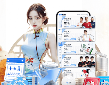 6686下载 创造无限可能：高端室外体育用品健身器材让您激发内在潜力！